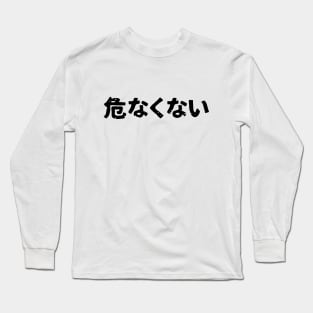 I'm not dangerous (abunakunai) Long Sleeve T-Shirt